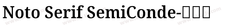 Noto Serif SemiConde字体转换